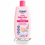 Cosmo Baby Soothing Baby Lotion with Aloe Vera & Vitamin E 500ml