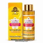 EVOB XX Exclusive Super Whitening Body Glowing Oil